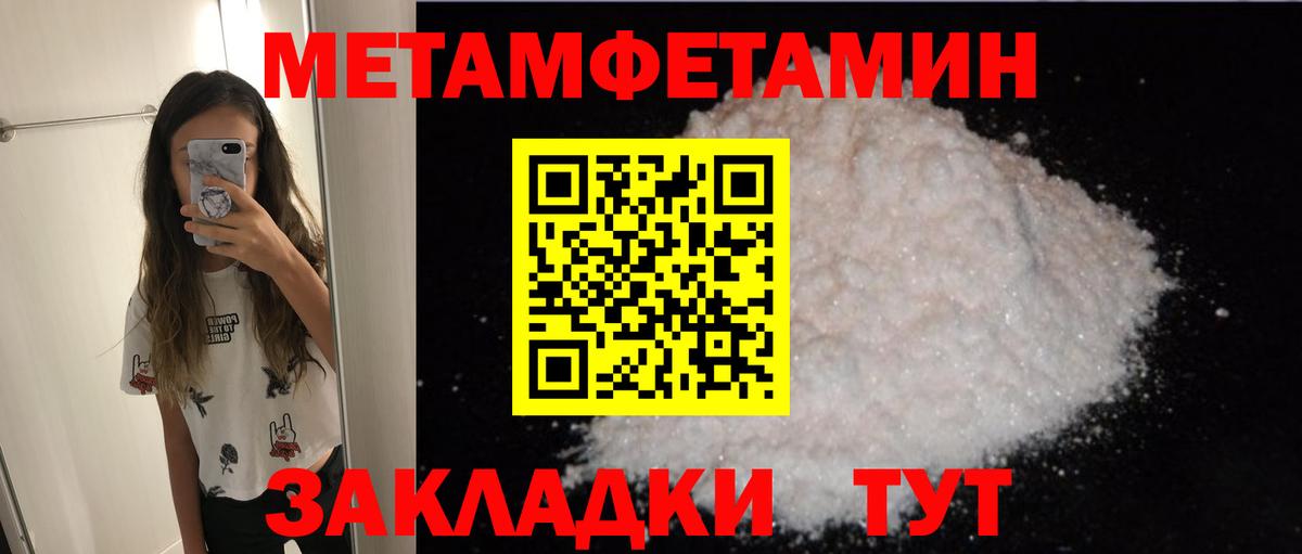 Амфетамин Premium Печора