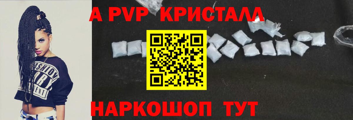 Alfa_PVP мука Печора