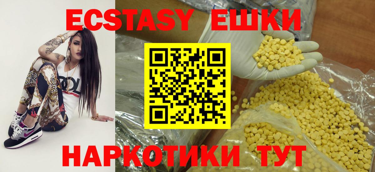 МЕФ кристаллы  Каннабис  A-PVP СОЛЬ   Cocaine  Печора  МДМА  ГЕРОИН  Меф МЯУ МЯУ  ГАШИШ  LSD-25  Вход с VPN  Где купить 