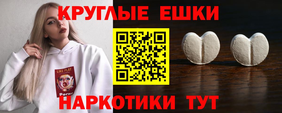 Ecstasy 280мг Печора