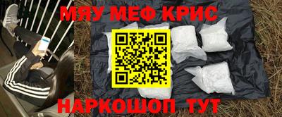 МДМА Пенза