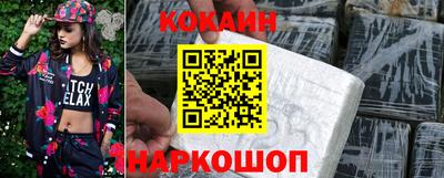 кристаллы Партизанск