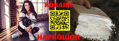 кристаллы Партизанск