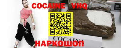 кристаллы Партизанск