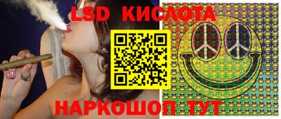 кристаллы Партизанск