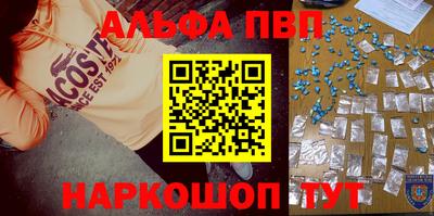 МДМА Пенза