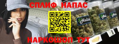 кристаллы Партизанск