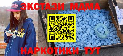 МДМА Пенза