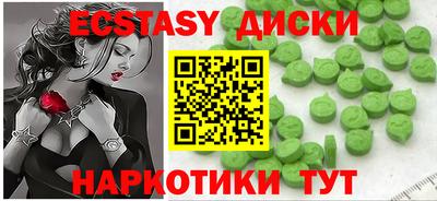 кристаллы Партизанск