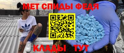 кристаллы Партизанск