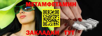 МДМА Пенза