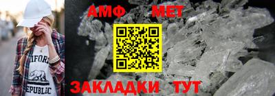 кристаллы Партизанск