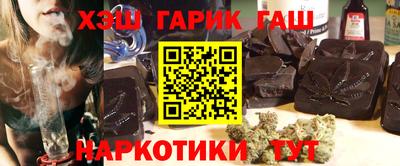 кристаллы Партизанск