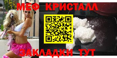 МДМА Пенза