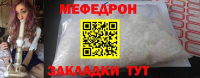 кристаллы Партизанск