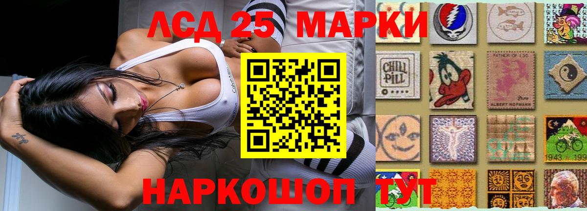 ЛСД экстази ecstasy Печора