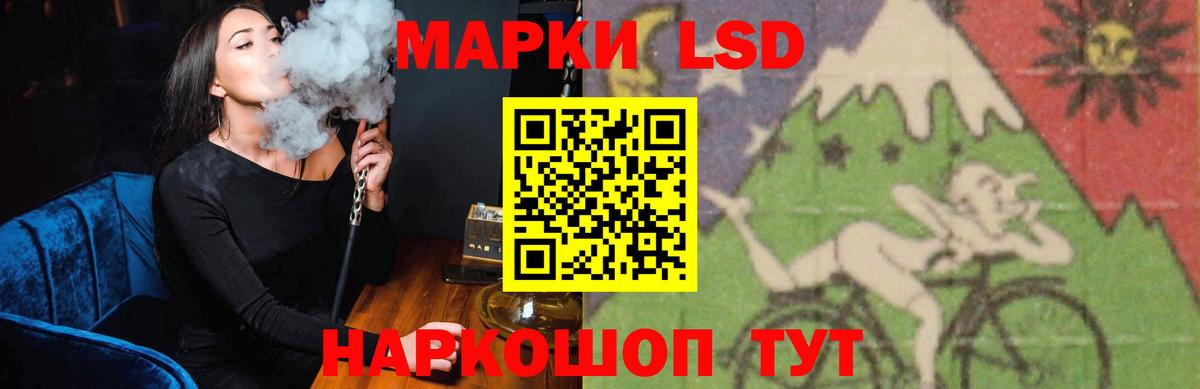 LSD-25 экстази ecstasy  Вход с VPN  Печора 