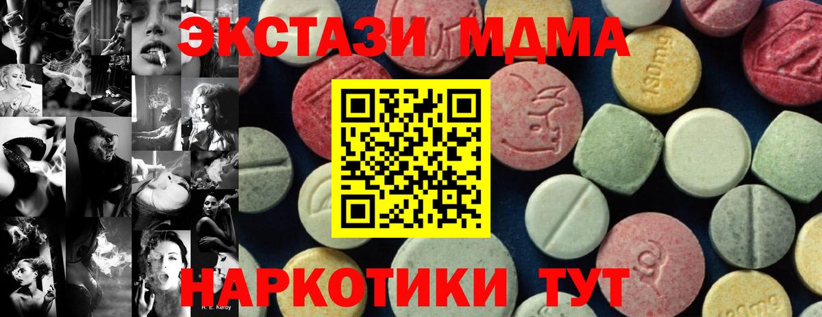 Печора  MDMA  Вход с VPN  МДМА VHQ 