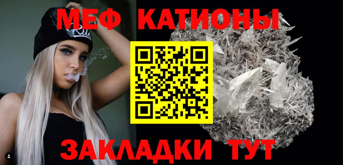 Мефедрон  МЯУ-МЯУ VHQ  Вход с VPN  Печора  Меф мука 