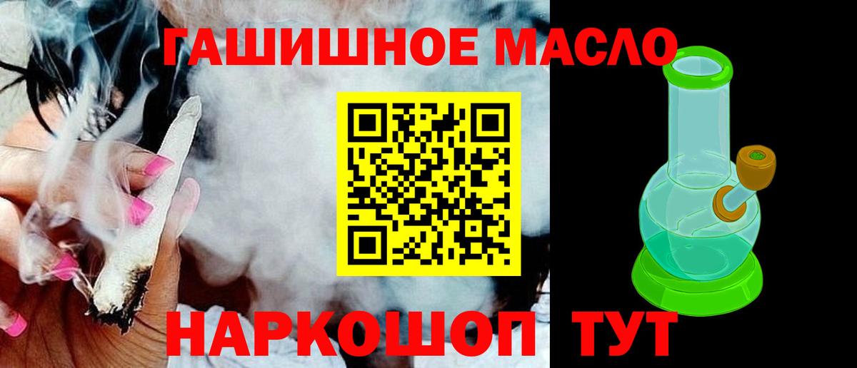 Печора  ТГК жижа  Вход с VPN 